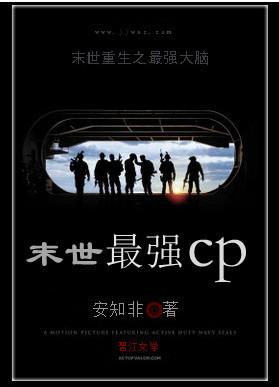 末世最强进化唐宇哲