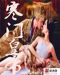 寒门祚户