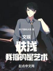 肤浅怎么文艺点怎么说