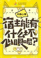 宿主是指