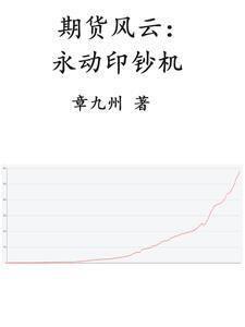 打工是不可能的24关