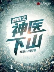 林东白钰柳倾城涂胭脂的免费