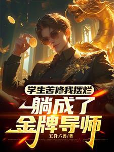 武道宗师人物
