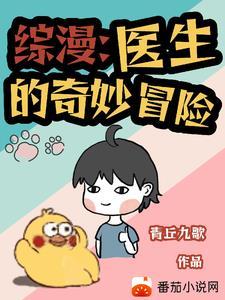 开局获得一只神兽