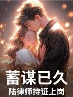 陆律师哪里人